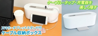 株式会社ドスパラのプレスリリース画像