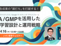 株式会社イー・エージェンシーのプレスリリース画像