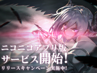 株式会社アピリッツのプレスリリース画像