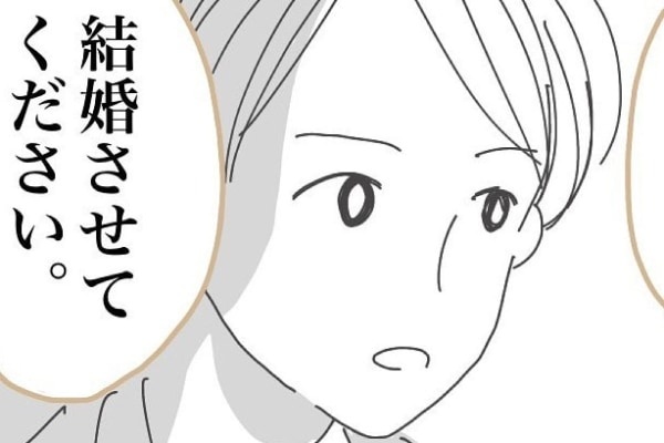 惚れ直す。彼女の親の前で試された対応力【サイコパス夫とのヤバい馴れ初め #30】