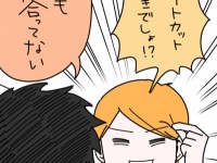 【追い込み女子の実態】マジ、そんなに合わせるの!?　彼好みの髪型やファッションにした経験