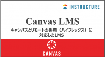 レゾナント・ソリューションズ株式会社のプレスリリース画像