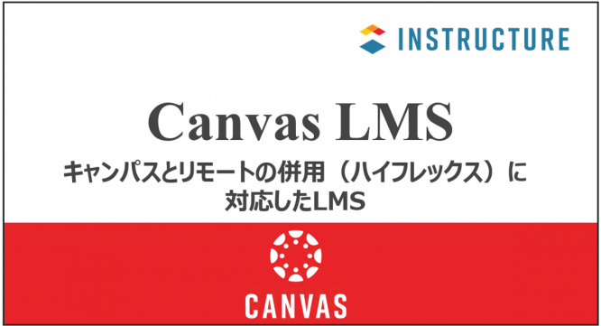レゾナント・ソリューションズ株式会社のプレスリリース画像