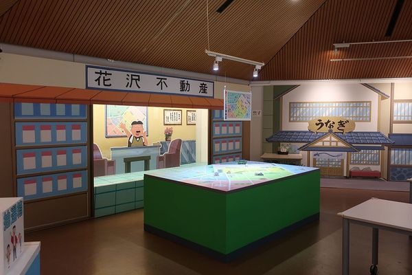 花沢不動産あさひが丘分譲