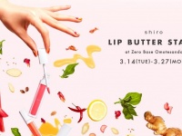 自分に合ったリップが作れちゃう