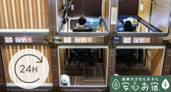 株式会社サンザのプレスリリース画像