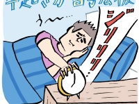 「目覚まし時計」はNG！　朝が苦手なカレへ贈る、「プレゼントの正解」とは？