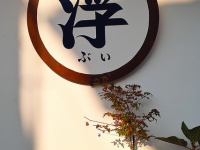 画像はイメージです（Guwashi999さん撮影、Flickrより）