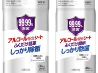 「マンダム 除菌ウェットシート」が登場。天然コットン100％で肌にやさしく清潔をキープ