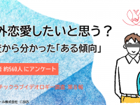 レゾンデートル株式会社のプレスリリース画像