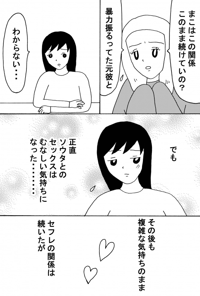 漫画