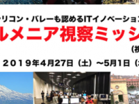 株式会社Resorzのプレスリリース画像