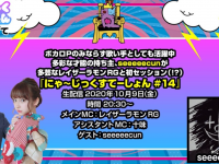 株式会社ottoのプレスリリース画像