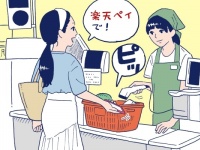 ポイ活するなら楽天ペイを活用すべし。知らずに損しないために気をつけたいこと