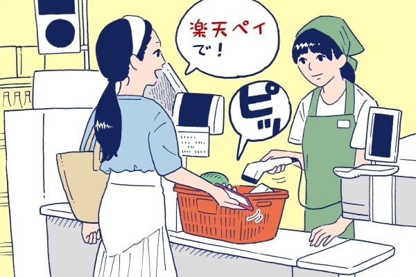 ポイ活するなら楽天ペイを活用すべし。知らずに損しないために気をつけたいこと