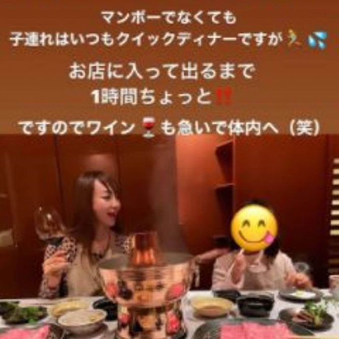 インスタグラム:神田うの(@unokandaofficial)より