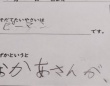 7歳児が育ててみたい野菜→まさかの「ピーマン」　〝子供が嫌いな野菜〟王者をナゼ？理由に母「ぐふぅぅう」