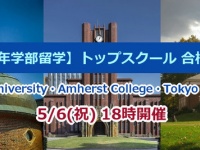 株式会社アゴス・ジャパンのプレスリリース画像