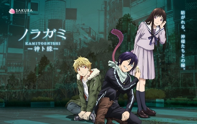 http://www.sakurasoft.co.jp/noragami/