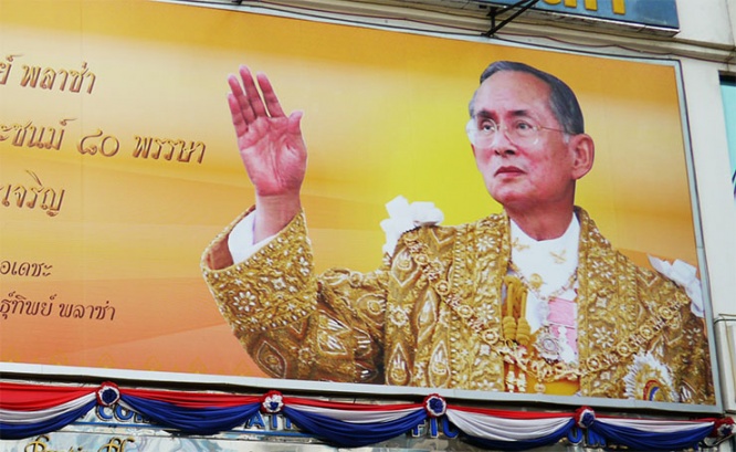thai7