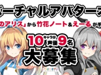 株式会社いろはにぽぺとのプレスリリース画像