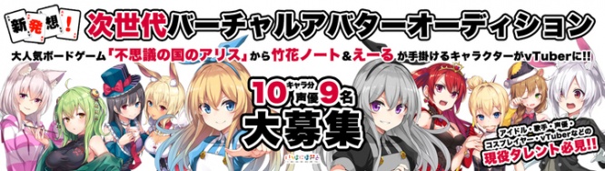 株式会社いろはにぽぺとのプレスリリース画像