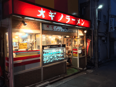佐野ラーメンだけじゃない！　栃木県が誇る絶品人気ラーメンはコレだ!!#10