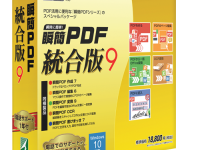 アンテナハウス株式会社のプレスリリース画像