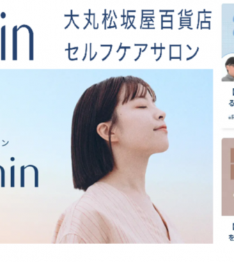 涙と旅カフェ　あかねのプレスリリース画像