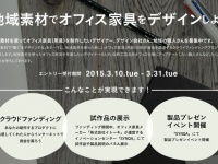 株式会社サーチフィールドのプレスリリース画像