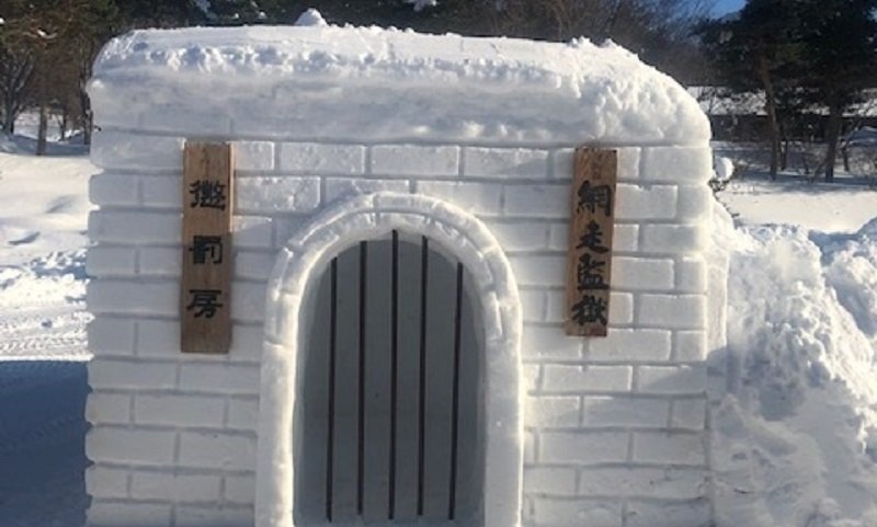 入獄できるのは雪の季節だけ！　網走監獄「雪の懲罰房」が寒そうだけど楽しそう