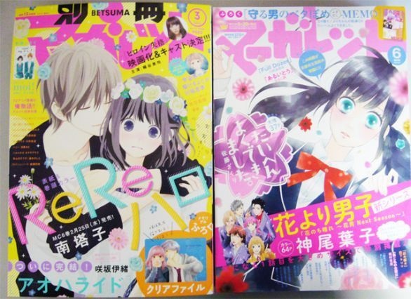 『マーガレット』掲載の漫画で一番の傑作 Top5