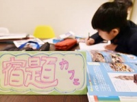 ＮＰＯ法人トイボックスのプレスリリース画像