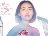 エビアン®新ブランドキャンペーンがスタート