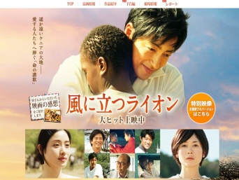 【芸能記者レッド】アレが凄すぎるせい？大沢たかおが結婚できないワケ