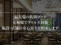 株式会社コンスピリートのプレスリリース画像