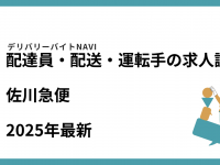 42合同会社のプレスリリース画像