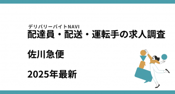 42合同会社のプレスリリース画像