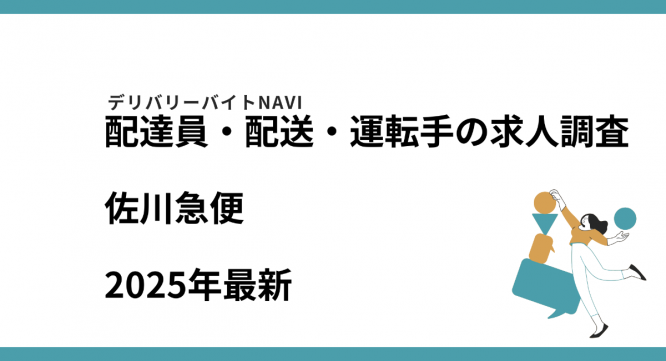 42合同会社のプレスリリース画像
