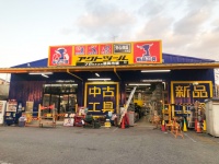 株式会社アクトのプレスリリース画像
