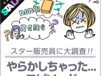 株式会社ルミネクスのプレスリリース画像
