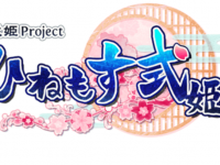 株式会社アピリッツのプレスリリース画像