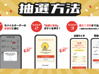 株式会社favyのプレスリリース画像