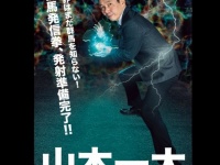 一体、どうしたというのか（本人提供）