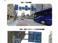 進行方向の矢印が7本もある県道（熊本行政評価事務所HPから）