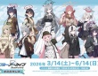 ブルアカ×東武動物公園コラボ開催中　コラボ限定アニマルモチーフ衣装がカワイイ【3／14～6／14】