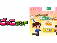 株式会社キッズスターのプレスリリース画像