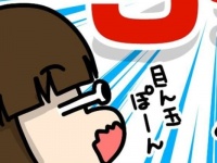 たった〇人。婚活サイトで100人からメッセージが来て、実際に会えた人数は？【えっ!?　ビックリの連続 婚活サイト＃11】