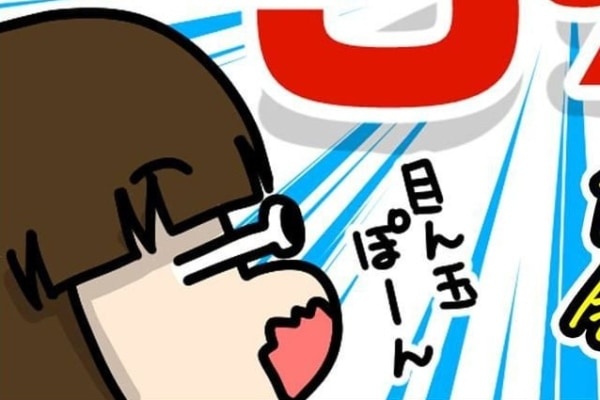 たった〇人。婚活サイトで100人からメッセージが来て、実際に会えた人数は？【えっ!?　ビックリの連続 婚活サイト＃11】