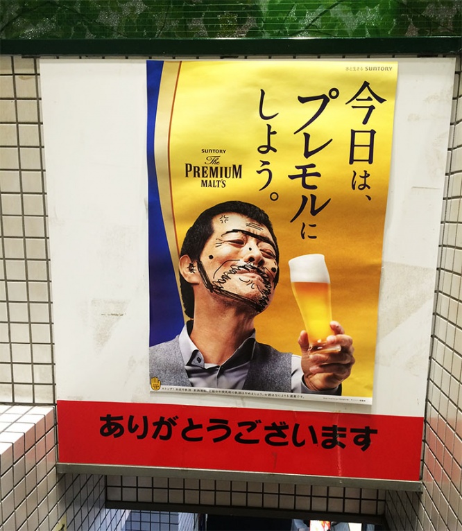 onikuland03